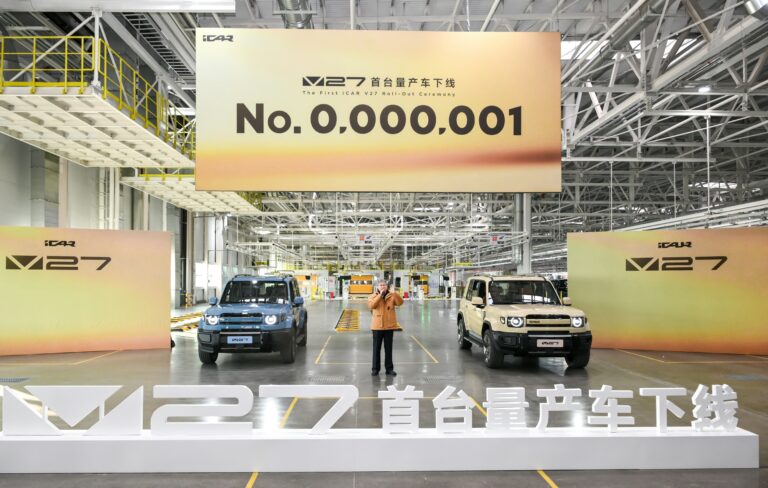 Chery iCaur V27: Первый EREV и самый большой SUV