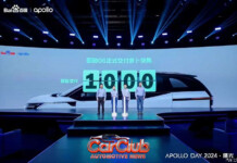 Автопилот нового уровня от Baidu: Apollo RT6 «Yichi 06» стартует с ценой 204 600 юаней Автопилот нового уровня от Baidu: Apollo RT6 «Yichi 06» стартует с ценой 204 600 юаней
