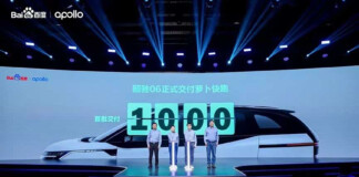 Автопилот нового уровня от Baidu: Apollo RT6 «Yichi 06» стартует с ценой 204 600 юаней