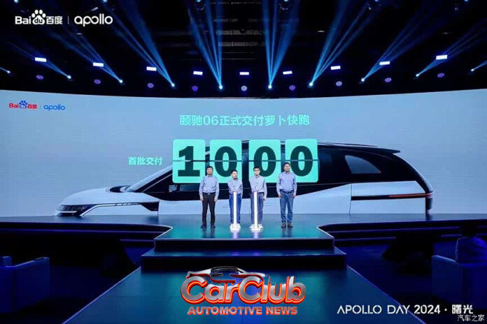 Автопилот нового уровня от Baidu: Apollo RT6 «Yichi 06» стартует с ценой 204 600 юаней