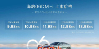 Продажи BYD Seal 06 DM-i стартовали: цены от 99 800 до 139 800 юаней