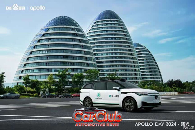 Автопилот нового уровня от Baidu: Apollo RT6 «Yichi 06» стартует с ценой 204 600 юаней — изображение 4